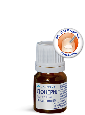 Упаковка средства для лечения грибка ногтей