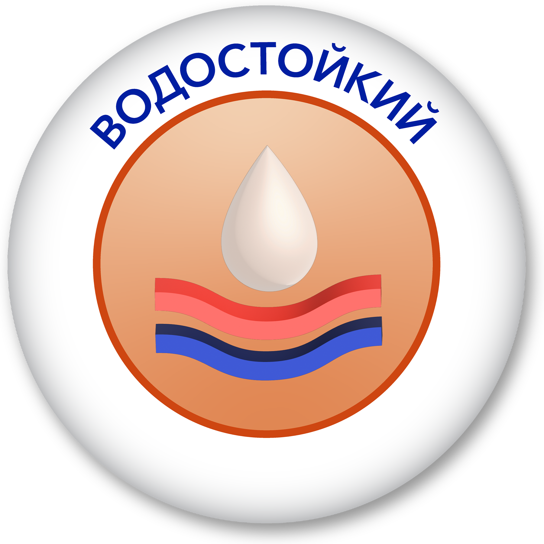 Иконка изображающая что лак против грибка водостойкий