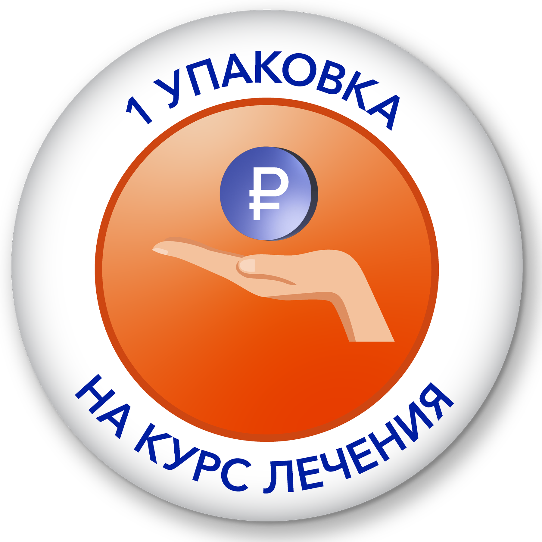 На курс лечения нужна только 1 упаковка лака против грибка