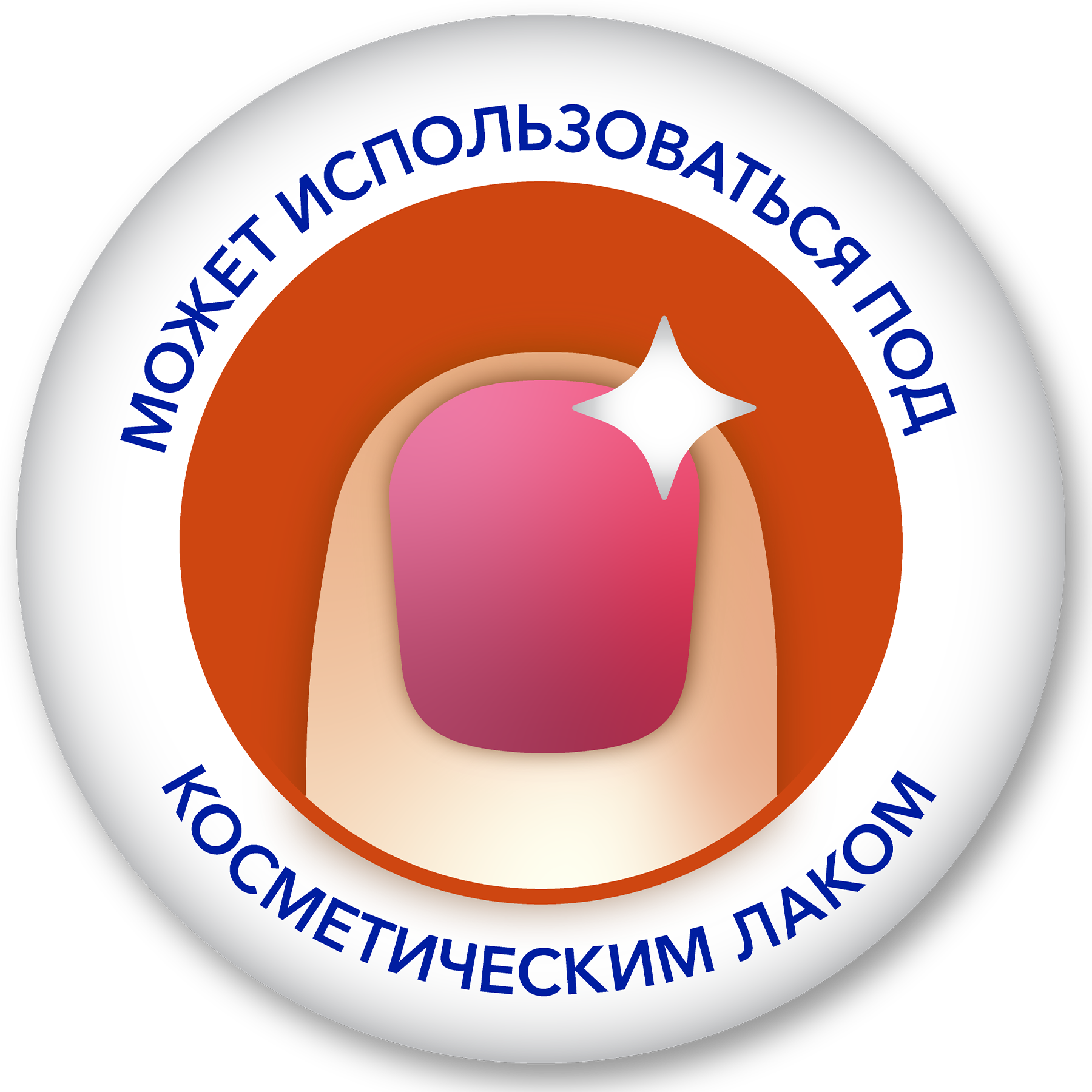 Противогрибковые препараты Лоцерил® | Лоцерил®