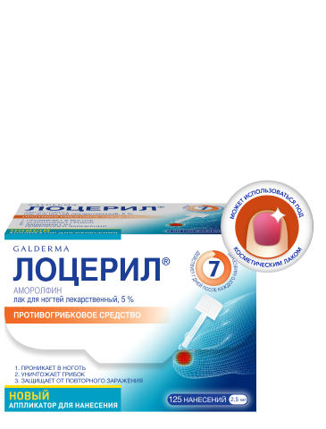 Упаковка лака против грибка ногтей