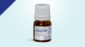 Изображение самого сильного лака от грибка ногтей