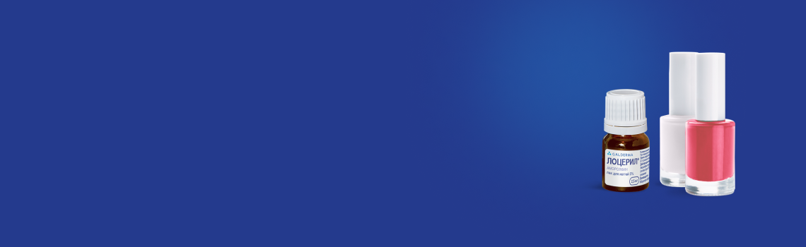 Avant_Loceryl_causes-of-nail-fungus